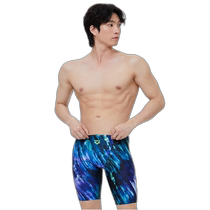 Korean direct mail arena swimwear