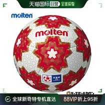Japan Direct Mail Molten Emperor Cup Childrens Certification Ball No. 4 Ascentec F4E5000-H Football 2023SS0