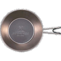 Japanese direct mail captain stag universal cup