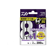 Japan direct mail Yamato UVF PE Dura Heavy X8 1 Si2 200m 1 2 light purple