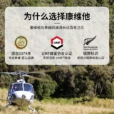 Австралия Direct Mail Comvita Manuka Honey UMF10+ Natural Nutritional Nutrition Студенты