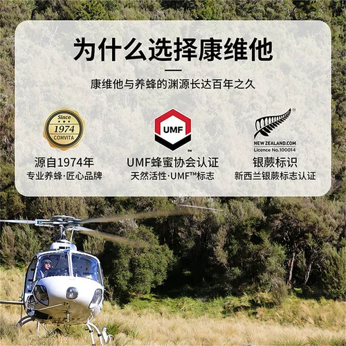 Австралия Direct Mail Comvita Manuka Honey UMF10+ Natural Nutritional Nutrition Студенты