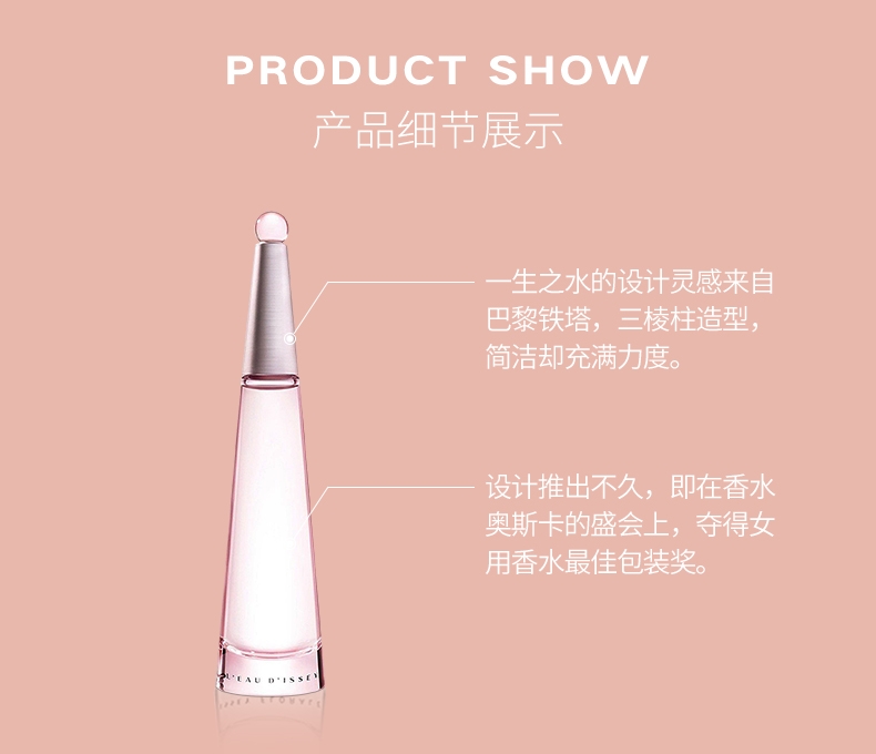 Thư trực tiếp Mỹ IsseyMiyake Issey Miyake Hoa trọn đời Phiên bản nước hoa Eau de Toilette 50ml 90ml - Nước hoa nước hoa another 13