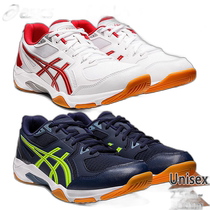 Japan direct mail ASICS GEL-ROCKET 10 gel rocket shoes volleyball competition beginner string low top