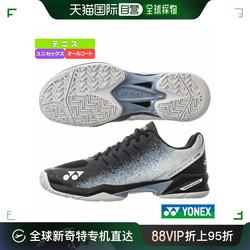 ຍີ່ປຸ່ນໂດຍກົງ yonex Yonex ເກີບກິລາເກີບແລ່ນເກີບກິລາທີ່ມີປະສິດທິພາບສູງຂອງຜູ້ຊາຍ Yonex