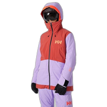 Hong Kong Direct Mail Fashion Luxury Helly Hansen Womens Pochaser 2 0 Jacket