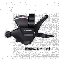 Japan direct mail SHIMANO Shimano bicycle right shift handle 7-speed SL M315 shift