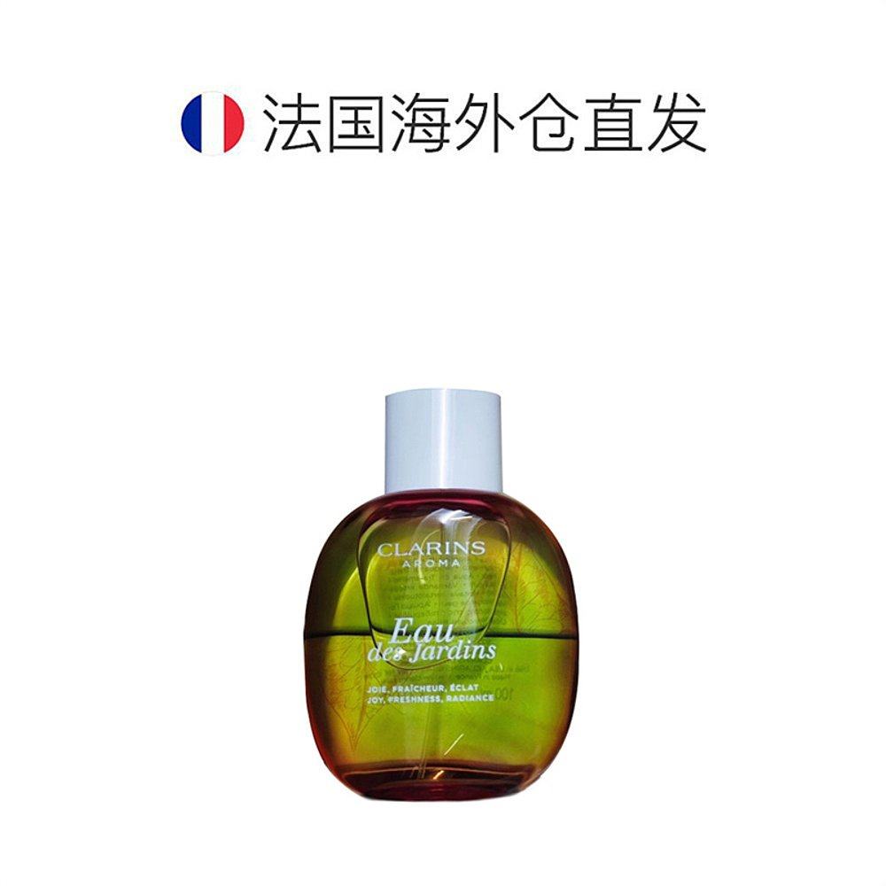 欧洲直邮Clarins 娇韵诗花园活力之水淡香水50ml香氛喷雾清新愉悦_香水_