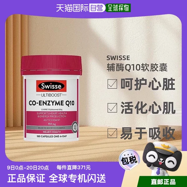 Товары от 天猫国际海外直购