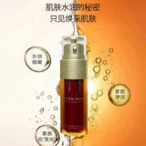 Clarins, увлажняющая разглаживающая эссенция, 75 мл