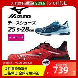 ຍີ່ປຸ່ນໂດຍກົງ Mizuno Wave Exceed Tour 6 AC full court ເກີບ tennis ສໍາລັບຜູ້ຊາຍ 61GA2470