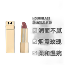 Hong Kong direct mail HOURGLASS Golden Rabbit square tube lipstick lipstick moisturizing lazy bitter tea 328 New Year gift