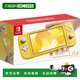 日本直邮Nintendo任天堂Switch Lite游戏掌机日版便携轻便多色