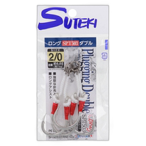 Japan Direct Mail Beautiful Needle Long Insert Fishing SPT503 Double Hook #2 0 BSW-3L