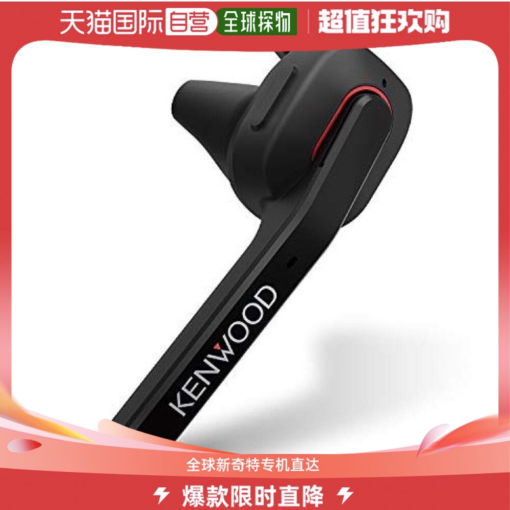 [[[[[[[[[[[[[[[[ японский прямая почтовая рассылка 】 JVC Kenwood с одним с креплением-крючком стильный синий bluetooth гарнитура KENWOOD KH-M700-B