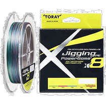 Japanese direct mail toray general fishing equipment