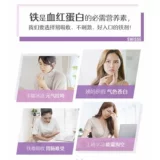 Австралийская прямая почтовая почта Swisse Swelle Iron+пробиотическая розовая бутылка беременная женщина 30 капсулы