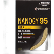 (Direct mail from Japan) Yonex badminton racket rope gold (0 69mm) NBG95