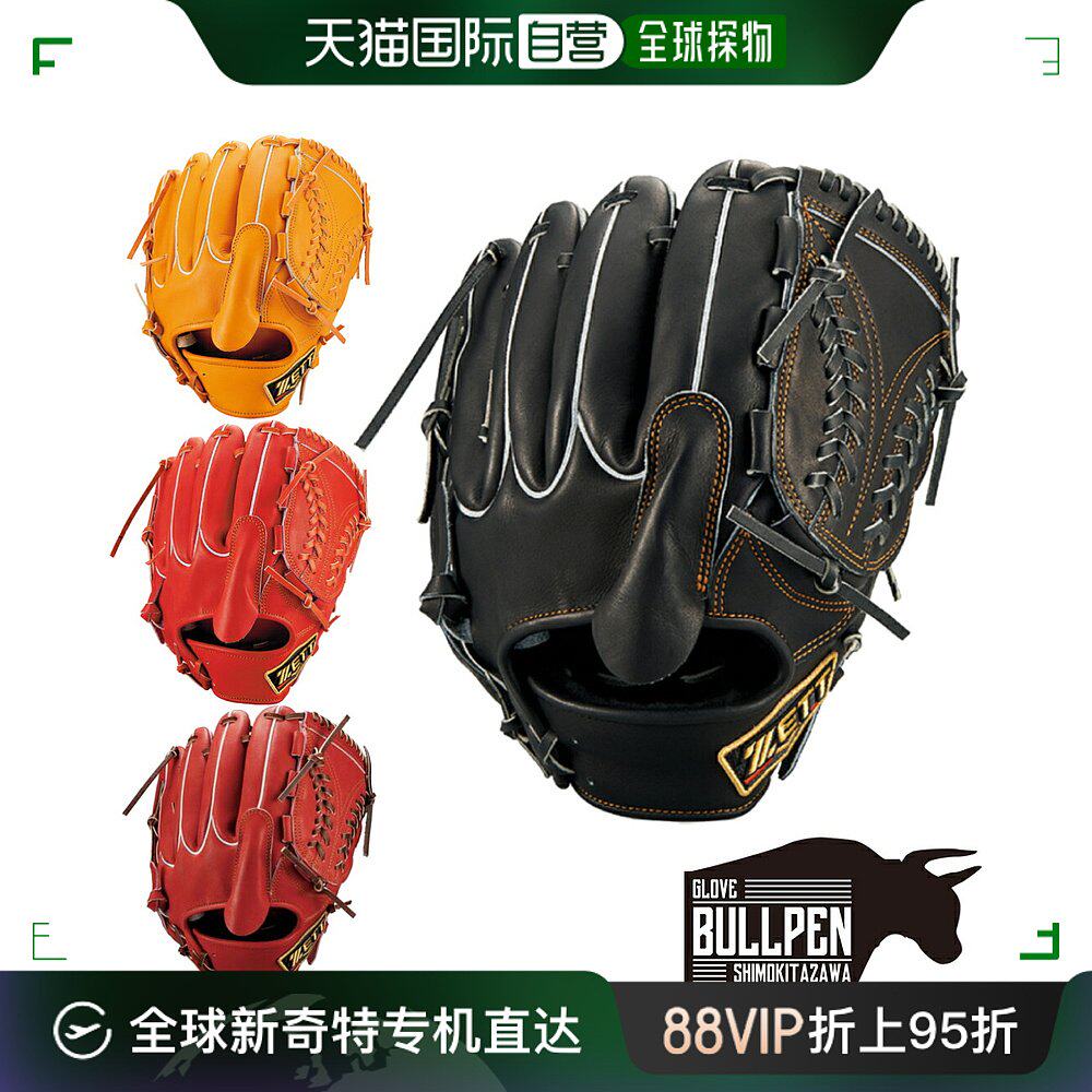 美品 MIZUNO DIAMOND HERO 一般軟式 オールラウンド 野球グローブ 大人