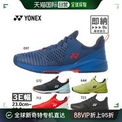 Japan direct mail 3E width YONEX men and women's power cushioning Sonicage 3 men's GC tennis shoes