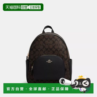 自营 Coach/蔻驰Outlet Court签名帆布背包经典老花logo双肩包 美