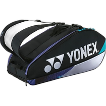 (Direct mail from Japan) Yonex racket storage bag black silver BAG2402R