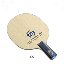 Direct mail from Japan butterfly racket only for men and women Fan Zhendong ALC-CS table tennis racket competition racket butterfly
