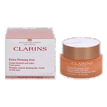 European direct mail Clarins Clarins Rejuvenating Elastic Firming Day Cream 50ml Suitable for all skin types