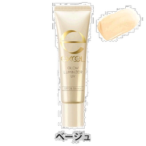 Direct mail from Japan SANAExcel isolation GL02 (beige glow) 35g