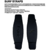 Japan Direct mail F-ONE surfing with SURFSTRAPS for wing foil