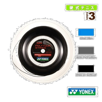 YONEX Yonex large tennis string E polyester hard wire Japanese origin yy durable training