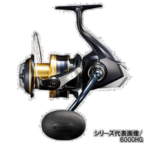 Japan direct mail Shimano spinning fishing reel Spheros SW 6000PG 2021 model]