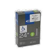 (Direct mail from Japan) schwalbe Shiwen inner tube valve 24x1 00 road bicycle tourer beautiful mouth 9