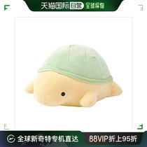 (Direct mail from Japan) Livheart Childrens Plush Toy Turtle Doll Cute Personality