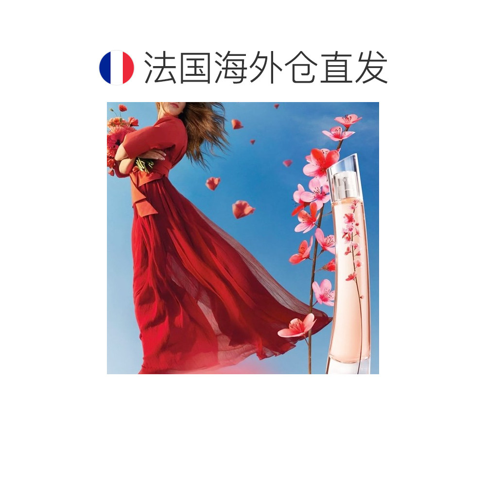 啊啊啊！Kenzo一枝花樱花香水真的美到窒息！_香水_淘宝美妆网