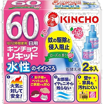 (Direct mail from Japan) KINCHO water-based gold elixir key-type mosquito extractor 60 days replacement solution 2 bottles