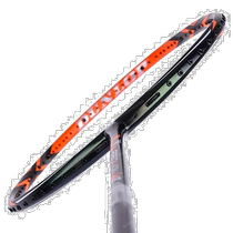 Korea Direct Mail Dunlop Other Sports Goods Dunlop V8 1 Dunlop Fiber