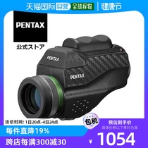 Self-operated｜PENTAX monocular live concert sports 6x waterproof monocular telescope 6x2 digital