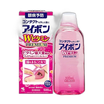 Japan direct mail KOBAYASHI Kobayashi Pharmaceutical eye cleansing eye wash pink 3-4 degrees 500ML