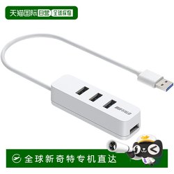 BAFALU USB HUB USB-A3.2GEN1 강력한 4 포트 플러그인 지불 자석
