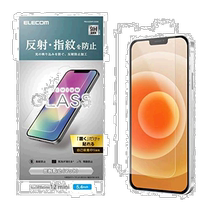 (Direct mail from Japan) Elecom mobile phone film iPhone 12 mini tempered glass screen protector