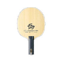 Self-operated｜Butterfly BUTTERFLY Fan Zhendong ZLC table tennis blade with both stability and hitting power