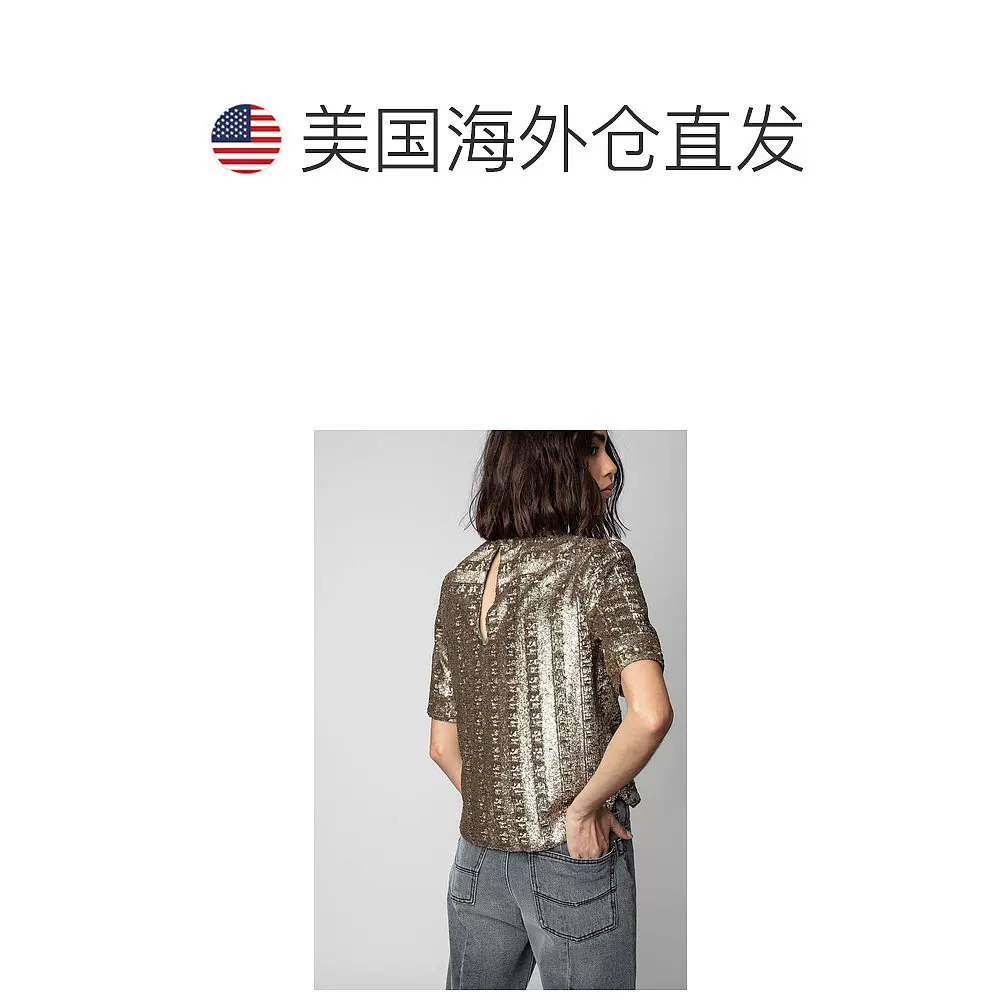 Бюстье с пайетками Zadig & Voltairetoysse Blouse в бронзе - бронзовый [Beauty
