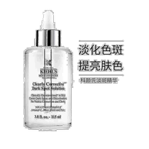Hong Kong direct mail Kiehls Blemish Essence Skin Care Brightening and Hydrating Blemish Toner 115ml