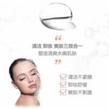 Очищающее молочко, средство для снятия макияжа для чувствительной кожи, 400 мл