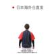 Japan Direct Mail Baseball Shaka Shaka Style Shirt ແຂນສັ້ນ ລາງວັນຜູ້ໃຫຍ່ V Neck V Denim Style Jacket Training