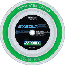 Self-operated｜YONEX badminton string EXBOLT 63 100m badminton gut string BGXB631-011