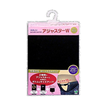 Japan direct mail Kaneson Yanase original imported prenatal maternity pants size adjustment belt