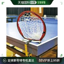 Japanese direct mail unix universal table tennis set