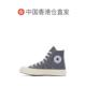 Hong Kong direct mail trendy luxury CommeDesGarconsPlay ladies gray Converse co-branded